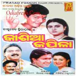 Tume Mo Mana Tume Suhaga